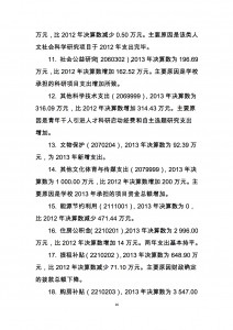 20140807022509