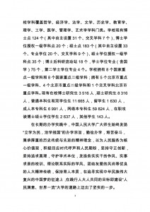 20140807021031