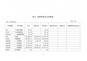 20140807021414