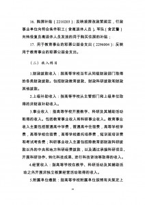 20140807022618