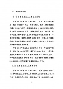20140807022347