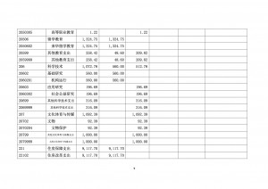 20140807021516