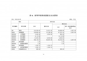 20140807022308