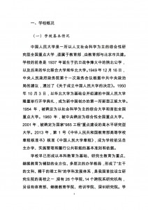20140807021010